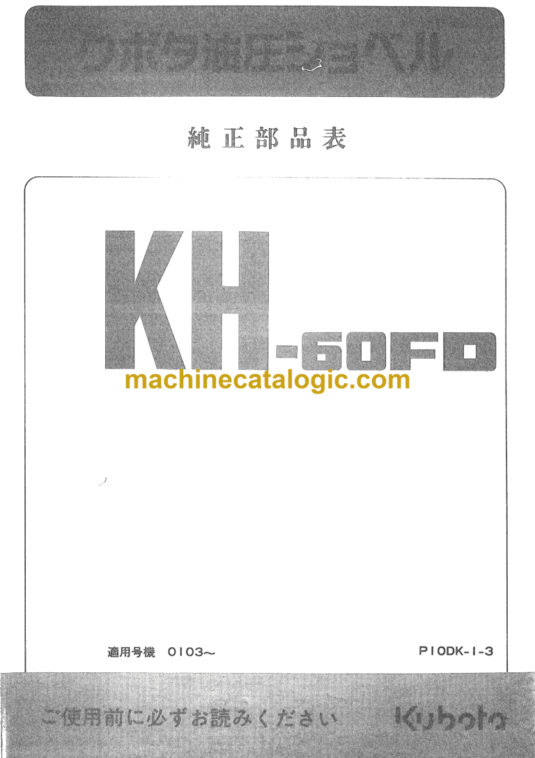 Hitachi KH60FD Parts Catalog