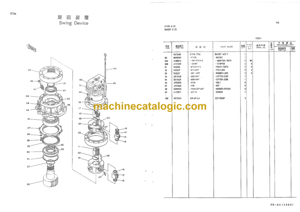 Kubota KH120 Parts Catalog - Image 3