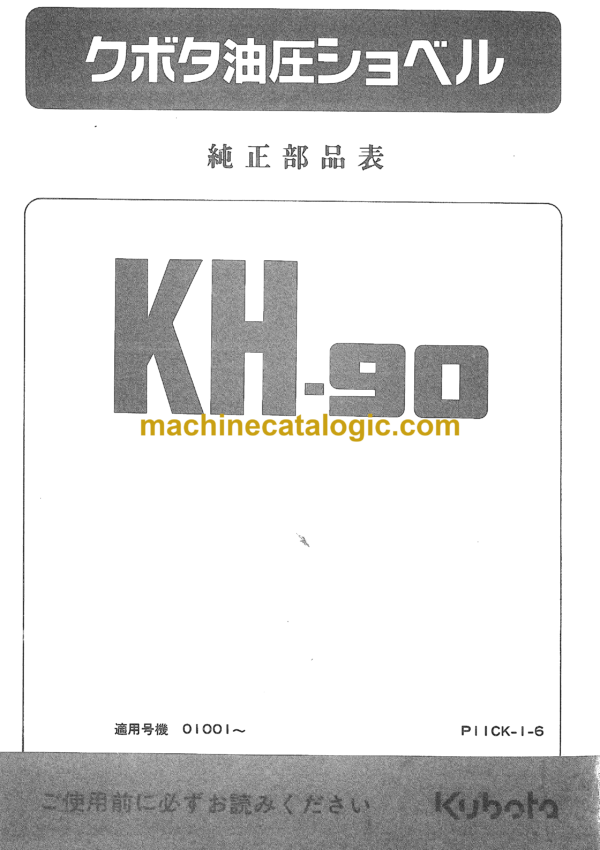Hitachi KH90 Parts Catalog