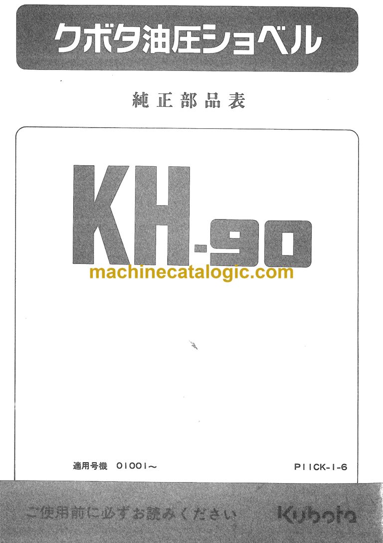 Hitachi KH90 Parts Catalog