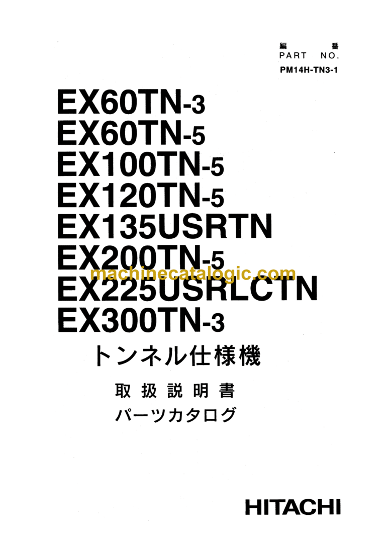 Hitachi EX60TN-3, EX60TN-5, EX100TN-5, EX120TN-5, EX135USRTN, EX200TN-5, EX225USRLCTN, EX300TN-3 Parts Catalog