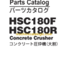 Hitachi HSC180F, HSC180R Concrete Crusher Parts Catalog