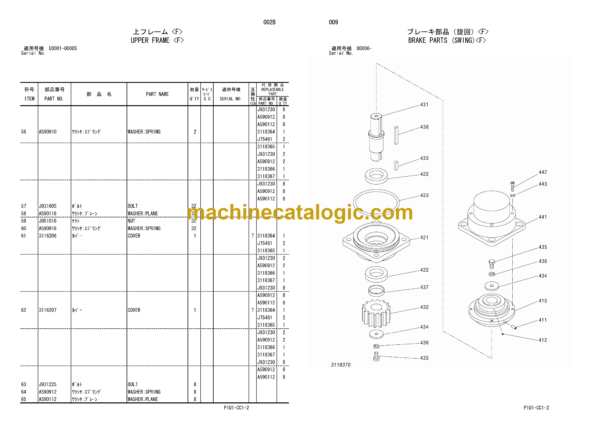 Hitachi HSC180F, HSC180R Concrete Crusher Parts Catalog - Image 4