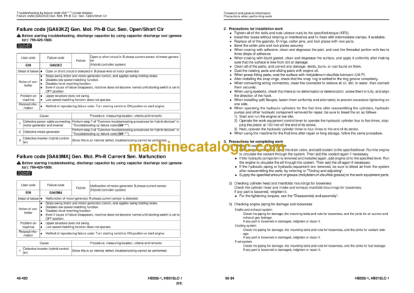 Komatsu HB205-1, HB215LC-1 Hydraulic Excavator Shop Manual (SEN05393-03) - Image 3