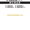 Hitachi K225US, K225USLC, K225US-E, K-225USLC-E Parts Catalog