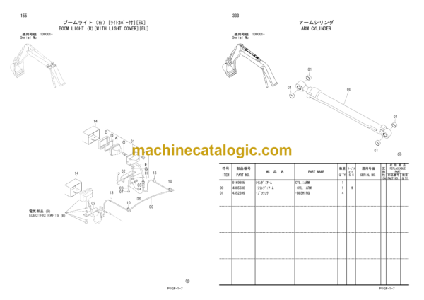 Hitachi K225US, K225USLC, K225US-E, K-225USLC-E Parts Catalog - Image 2