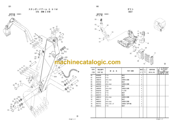 Hitachi K225US, K225USLC, K225US-E, K-225USLC-E Parts Catalog - Image 4