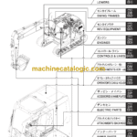 Sumitomo SH130-5BH, SH130-5BB, SH130-5LC Hydraulic Excavator Parts Manual (WCLA120A51BH, WCLA120A51BB, WCLA120A51LC)