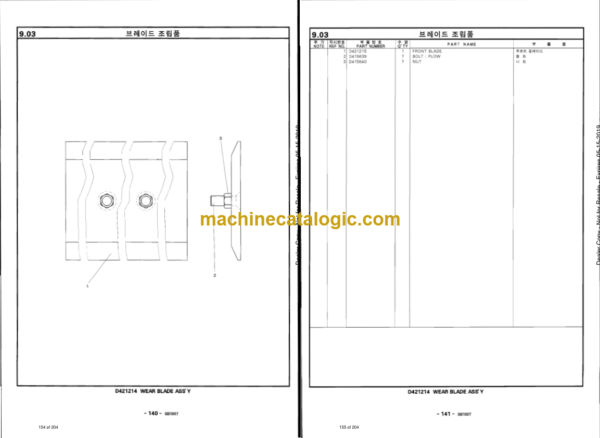 Daewoo DSL601 Skid Steer Loader Parts Manual - Image 4