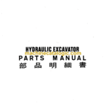 Sumitomo SH55U-2 Hydraulic Excavator Parts Manual (WCL0551-00)