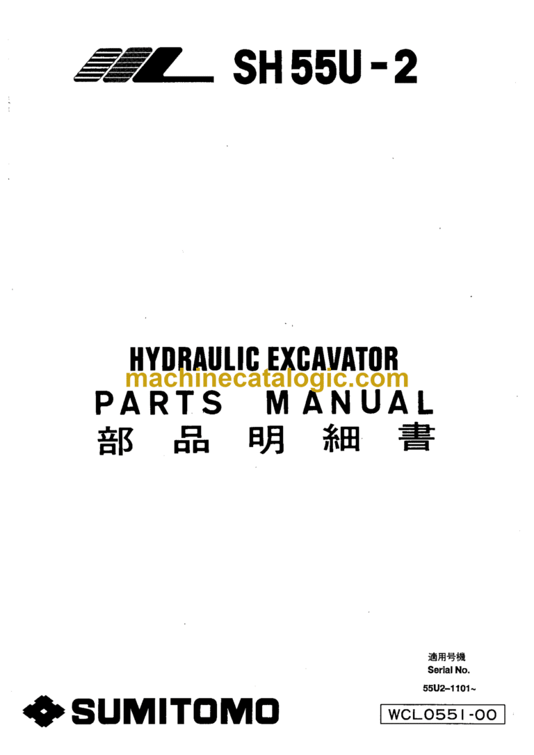 Sumitomo SH55U-2 Hydraulic Excavator Parts Manual (WCL0551-00)