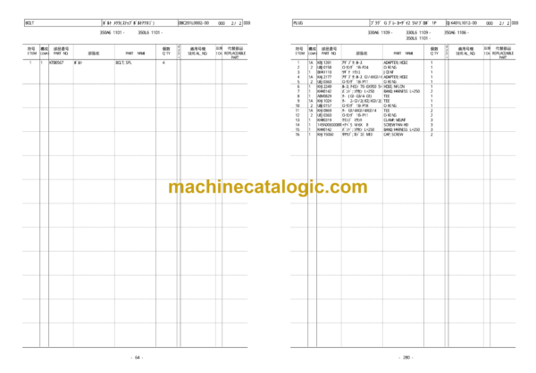 Sumitomo SH330-5, SH330LC-5, SH350HD-5, SH350LHD-5 Hydraulic Excavator Parts Manual (WCL3306-0W) - Image 3