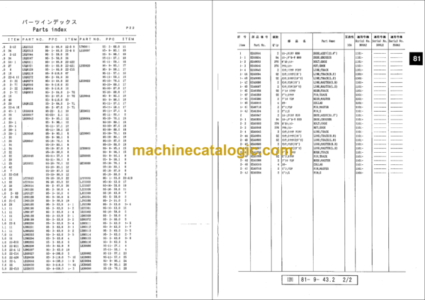 Sumitomo SH300-2, SH300LC-2, SH350HD-2 Hydraulic Excavator Parts Manual (WCL3001-1W) - Image 4