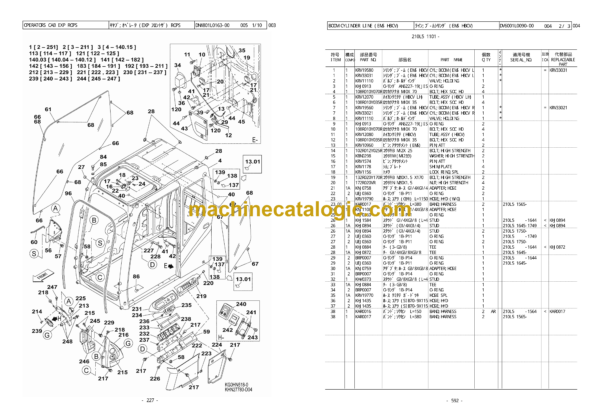 Sumitomo SH210LC-5, SH210LC-5LR Hydraulic Excavator Parts Manual (WCL2105-0T) - Image 3