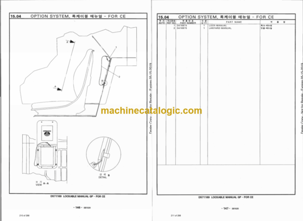 Doosan 1550XL, DSL702 Skid Steer Loader Parts Manual (Serial Number 00001 and UP) - Image 4