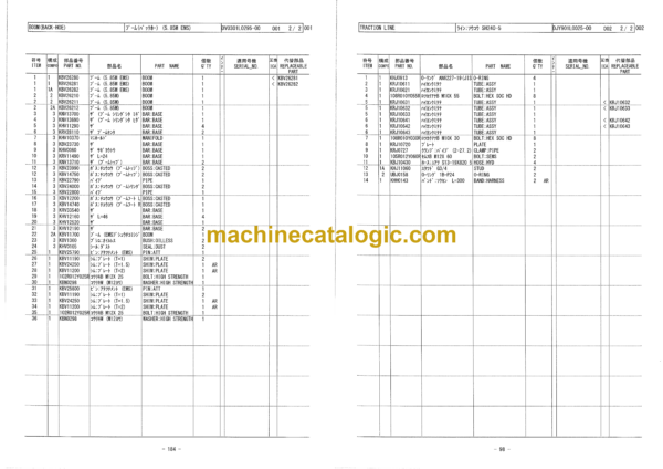 Sumitomo SH240-5TL HW Hydraulic Excavator Parts Manual (WCL240A5-3095) - Image 3