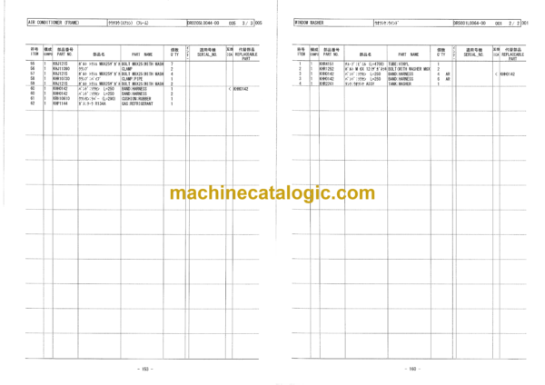 Sumitomo SH240-5TL HW Hydraulic Excavator Parts Manual (WCL240A5-3095) - Image 4