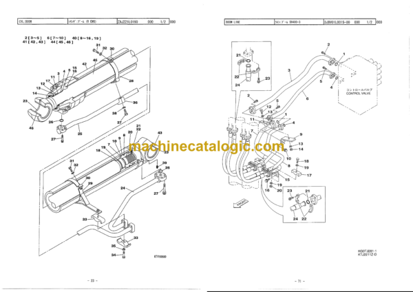 Sumitomo SH450HD-3B Hydraulic Excavator Parts Manual (WCL4022-0W) - Image 3