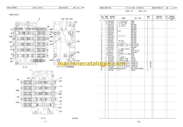 Sumitomo SH460HD-5, SH480LHD-5, SH500LHD-5 Hydraulic Excavator Parts Manual (WCL4605-0T) - Image 4