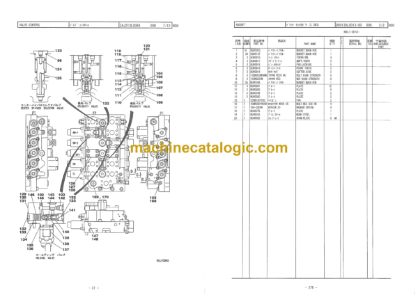 Sumitomo SH800LHD-3B Hydraulic Excavator Parts Manual (WCL8030-0W) - Image 3