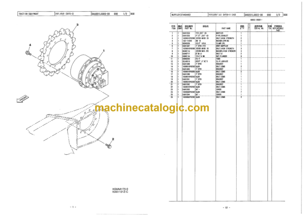 Sumitomo SH80-3 Hydraulic Excavator Parts Manual (WCL0820-0W) - Image 3