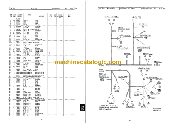 Sumitomo SH80-3 Hydraulic Excavator Parts Manual (WCL0820-0W) - Image 4