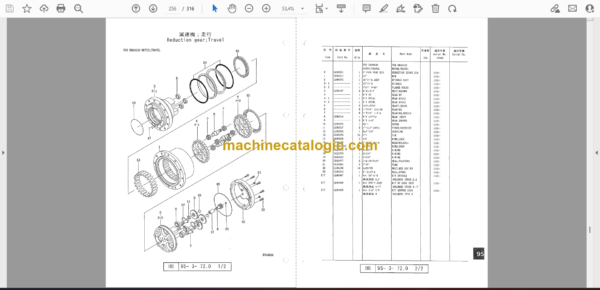 Sumitomo SH120-2 Hydraulic Excavator Parts Manual (WCL1201-0W) - Image 2