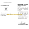 Komatsu JV40C, JV40CW-2A, JV40CR, JV40W-2A Vibration Roller Operation and Maintenance Manual (SEAM002000) - Image 4