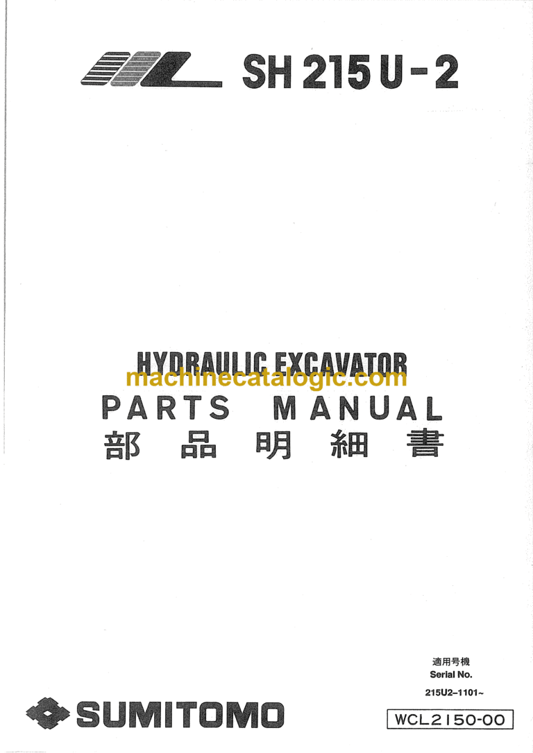 Sumitomo SH215U-2 Hydraulic Excavator Parts Manual (WCL2150-00)