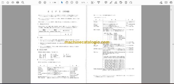 Sumitomo SH215U-2 Hydraulic Excavator Parts Manual (WCL2150-00) - Image 2