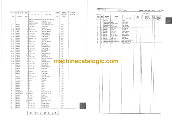 Sumitomo SH215U-2 Hydraulic Excavator Parts Manual (WCL2150-00) - Image 3