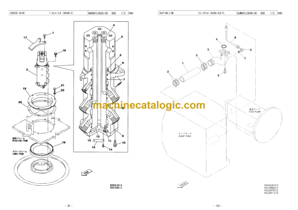 Sumitomo SH350HD-3 Hydraulic Excavator Parts and Inner Parts Manual (WCLA350A31BH) - Image 3
