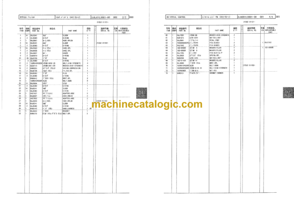 Sumitomo SH215U-2 Hydraulic Excavator Parts Manual (WCL2150-00) - Image 4