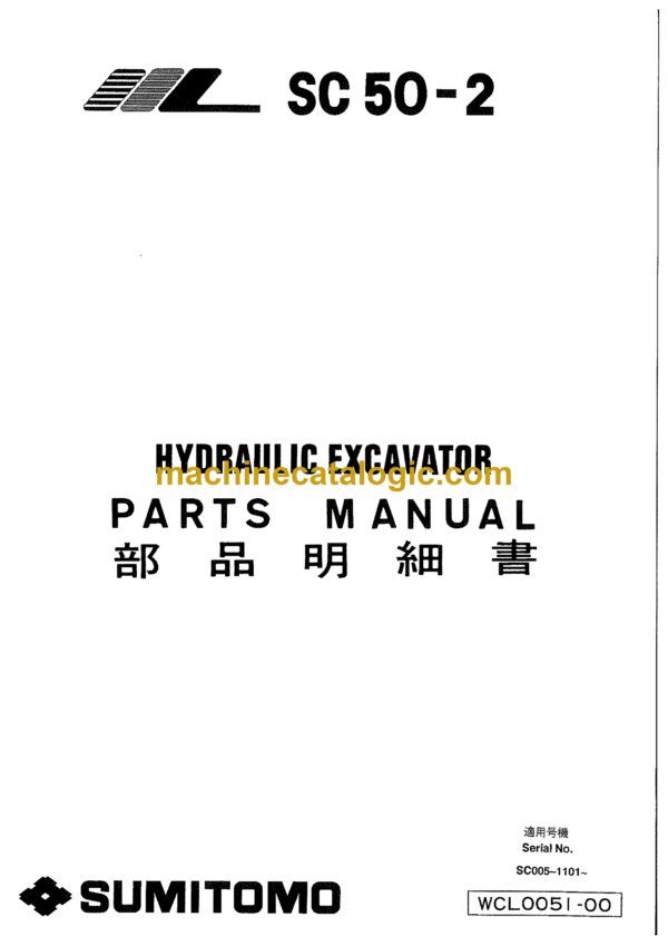 Sumitomo SC50-2 Hydraulic Excavator Parts Manual (WCL0051-00)