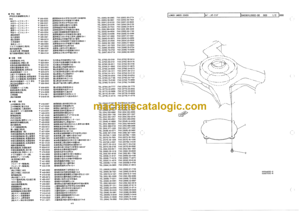 Sumitomo SC50-2 Hydraulic Excavator Parts Manual (WCL0051-00) - Image 4