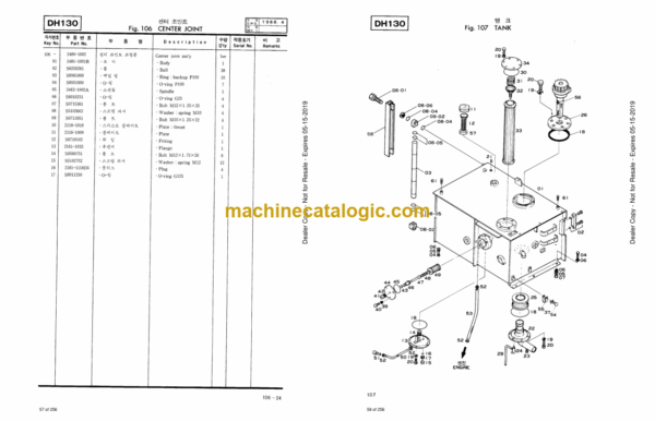 Doosan DH130 Excavator Parts Manual (Combines 2021-7026 & 2021-7027) - Image 3