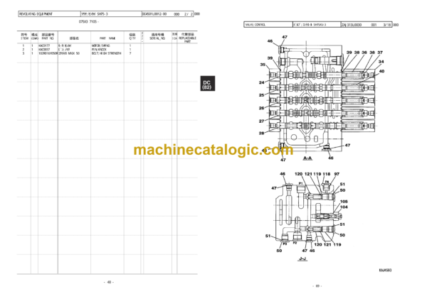 Sumitomo SH75X-3B, SH75XU-3B Hydraulic Excavator Parts Manual (WCLA75X3B1BB, WCLA75X3B1SB) - Image 4