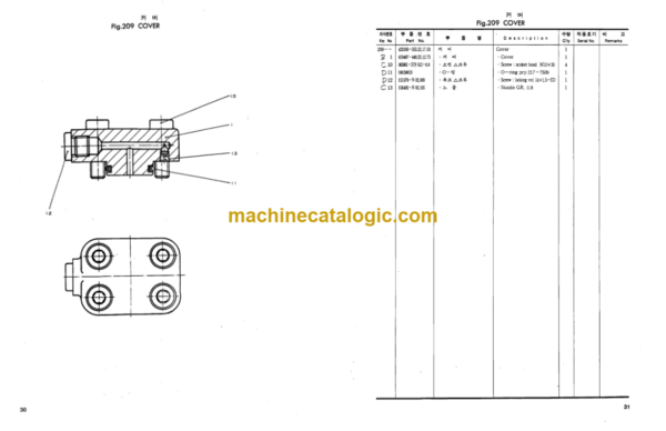 Doosan DH130W Wheeled Excavator Parts Manual (Serial Number 0001 and Up) - Image 3