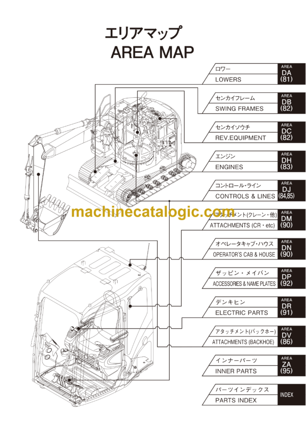 Sumitomo SH235X-6 BB, SH235X-6 BH Hydraulic Excavator Parts Manual (WCLA235X67BH000, WCLA235X67BB000)