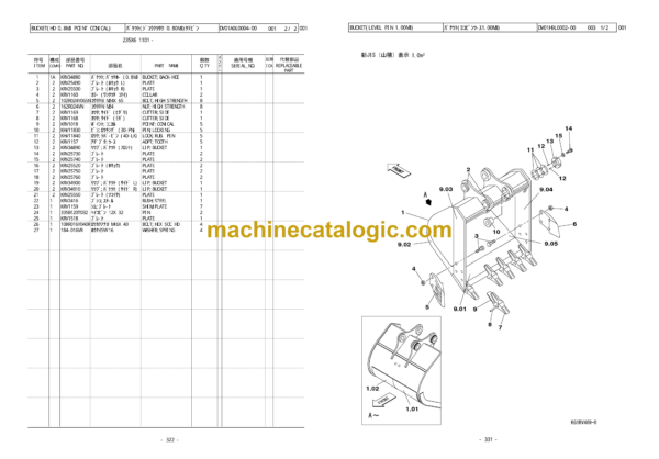 Sumitomo SH235X-6 BB, SH235X-6 BH Hydraulic Excavator Parts Manual (WCLA235X67BH000, WCLA235X67BB000) - Image 4