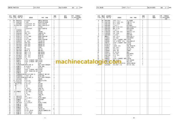 Sumitomo SH80BS-6A Hydraulic Excavator Parts Manual (WCL0806-0W) - Image 3