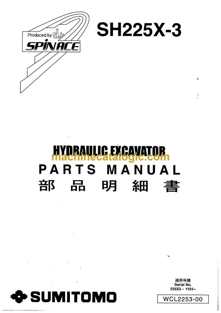 Sumitomo SH225X-3 Hydraulic Excavator Parts Manual (WCL2253-00)