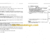 Komatsu JV06H-3, JV08H-3 Vibratory Roller Operation and Maintenance Manual (SEAM017900) - Image 3