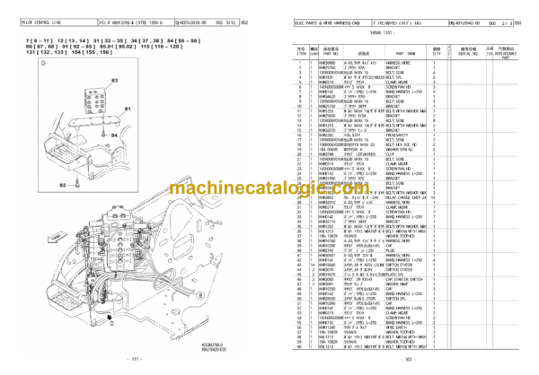 Sumitomo SH145X-6 Hydraulic Excavator Parts Manual (WCL145X6-0T) - Image 3