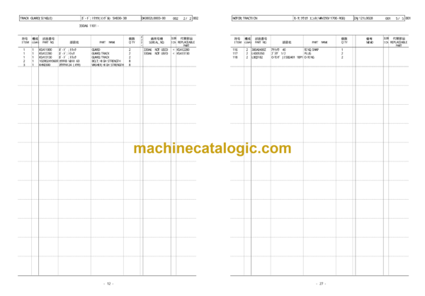 Sumitomo SH330-6, SH330LC-6, SH350HD-6, SH350LHD-6 Hydraulic Excavator Parts Manual (WCL3306-0W) - Image 3