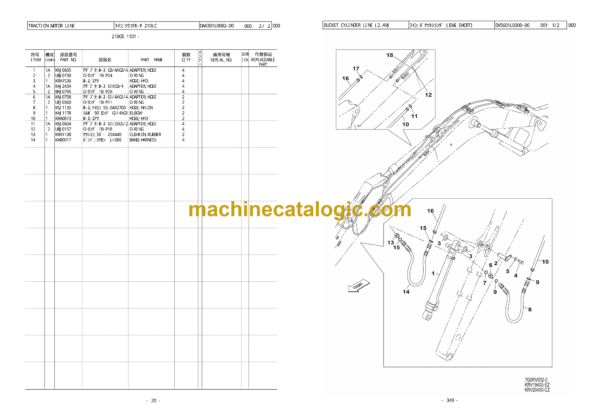 Sumitomo SH210LC-5 Hydraulic Excavator Parts Manual (WCLA210G57BH) - Image 3