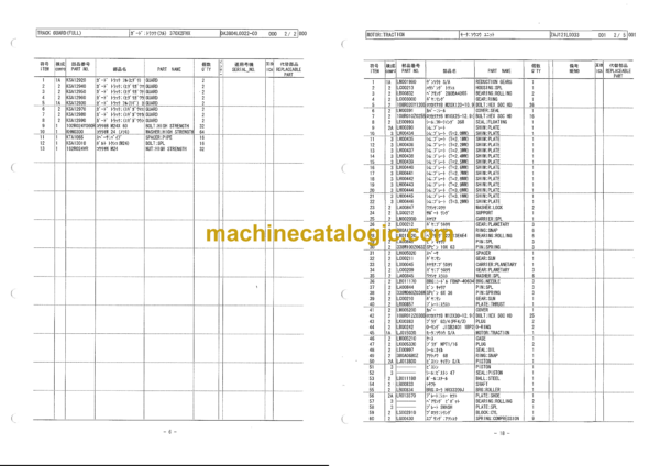 Sumitomo SH370TL-3B Hydraulic Excavator Parts Manual (WCLB330L3-6239) - Image 2