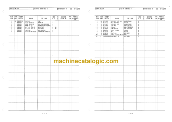 Sumitomo SH370TL-3B Hydraulic Excavator Parts Manual (WCLB330L3-6239) - Image 3