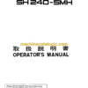Sumitomo SH240-5MH Hydraulic Excavator Operators Manual (WDL245M-0W)