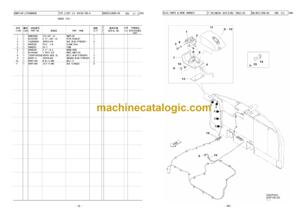 Sumitomo SH180LC-6 Hydraulic Excavator Parts Manual (WCL1806D-0W NZ) - Image 3